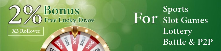 2% Deposit Bonus Package